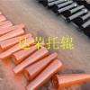 莱芜价位合理的托辊哪里买|锥形托辊经销商
