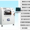 连云港全自动印刷机G5，超值的印刷机供应信息
