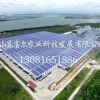 良好口碑的光伏温室建设就在富尔农业科技：重庆光伏温室