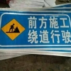 柳州交通安全设施_高质量的广西交通标志牌供应商当属广西畅路安
