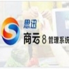 供应陕西超市收银系统质量保证——西安超市收银软件