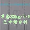 恒大石英玻璃提供质量良好的硫酸提纯设备 节能型硫酸提纯设备蒸馏技术