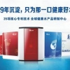 十大净水设备净水器中大博士一百：广州的净水器，质量较好的是哪家