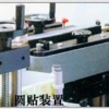 热卖福建依利达厦门自动贴标机/圆瓶自动贴标机ELD-230，