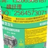 重汽专用润滑油、重汽柴机油、润滑油生产厂家加盟