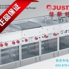 陕西西安JUSTA佳斯特600型台式组合炉系列