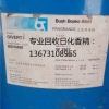 上海回收断码日化香精13673108955