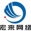 秦皇岛网络推广秦皇岛网站推广秦皇岛宏来网络最专业