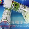 东莞实惠的贝莱尔润滑油批发——进口的贝莱尔T&D价格行情