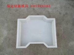 河道护坡塑料模型 连锁护坡砖模具图1