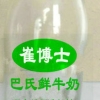 牛奶瓶酸奶瓶鲜奶瓶牛奶玻璃瓶