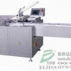 实惠型福建南安ELD-52卧式装盒机/安海自动装盒机/蚶江高