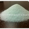 广安阴离子聚丙烯酰胺 水处理助凝剂厂家直销