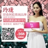 阿胶糕有什么作用？玲珑阿胶糕多少钱？