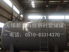 上饶钢衬塑储罐生产厂家横峰德直销图1