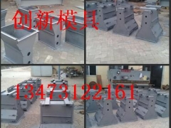 公路隔离墩钢模具尺寸-混泥土成型钢模具价格图1