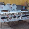 山东燃气灶厂家_燃气灶制造商_商用燃气灶生产商【高效环保】
