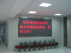 福建信誉好的福州室内LED电子显示屏供应商在哪 _led电子屏厂家批发图1