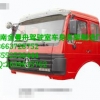 济南驾驶室制造厂家供应北奔V3驾驶室总成空壳以及车身配件销售