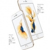 响叮当数码直销销量好的合肥iphone6S分期付款实体店：iphone6S分期付款代理