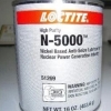 您找到了乐泰N5-5000咬合剂了吗？长春乐泰胶水代理商！