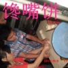 馋嘴饼 营养土家小吃加盟学校电话