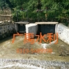 询各种价格启闭机闸一体钢制闸门到广禹公司
