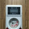 智能水表  西安智能水表  智能水表批发 销售