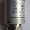 AK-4a AK-4b压力传感器，中国航天品质 650含税