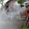 园林假山人造雾，广州人造雾造景设备，公园喷雾人工造雾设备厂家