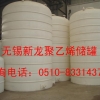 行政单位酸碱贮罐 储罐 储槽 槽罐生产厂家
