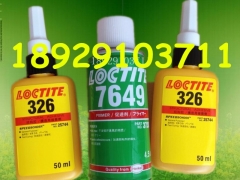 中山乐泰326结构胶,金属和玻璃粘接专用胶水图1