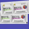 葡萄消核剂价格行情，超值的朝花夕实调节剂供应尽在中大农化