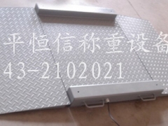 恒信环保设备,1吨地磅价格排名,1吨地磅价格产地图1