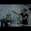 微电影首播 《梦?智造》--造梦者的电影