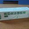 世纪本草鼻舒爽多少钱一瓶贵吗？