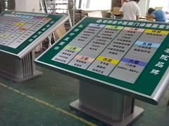 好标牌旭诺造,济南区域医院标识标牌专业生产厂家图1