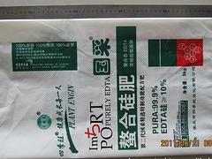 【纸塑编织袋】纸塑编织袋供应 纸塑编织袋厂家图1