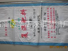 【塑编袋】【塑编袋价格】【塑编袋生产厂家】图1