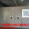 恒温恒湿医药冷库~广州建造一个药品试剂冷藏冷库