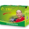供应江西农村电子商务品质好的宁红茶|大兴宁红茶