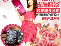 玲珑阿胶糕微商品牌 可以长期做下去的高端即食阿胶图1