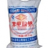 惠州新康牌苯甲酸钠——价位合理的新康苯甲酸钠尽在鑫湘食品添加剂