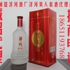 低价洋河美人泉红珍价格|采购优质的美人泉红珍系列酒就找梦之都百货商行