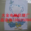 毛巾绣字——专业的毛巾绣加工厂家推荐