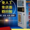 陕西自动售水机 耐用的小区全自动售水机在哪可以买到