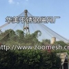不锈钢绳网、钢丝绳网