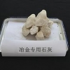 石灰石批发_山东价位合理的冶金专用石灰石供应