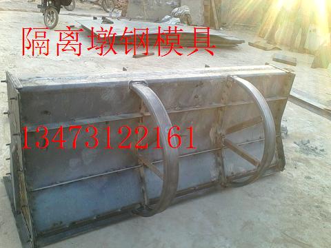 隔离墩大小钢模具定制-创新报价