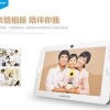 深圳朗魅4G平板电脑出售——专业的朗魅4G平板电脑